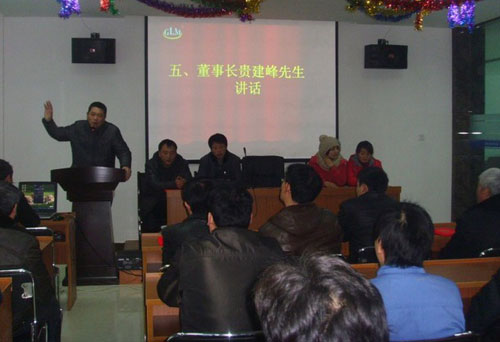 员工风采