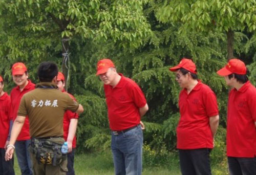员工风采