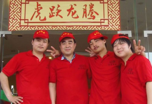 员工风采