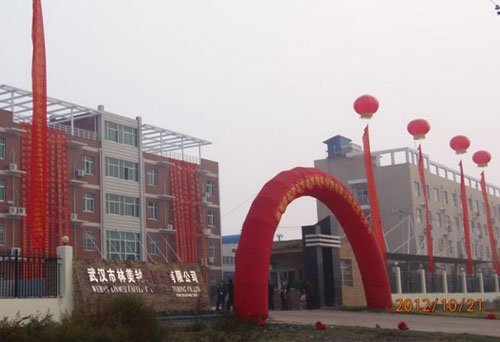 员工风采