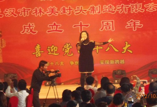 员工风采