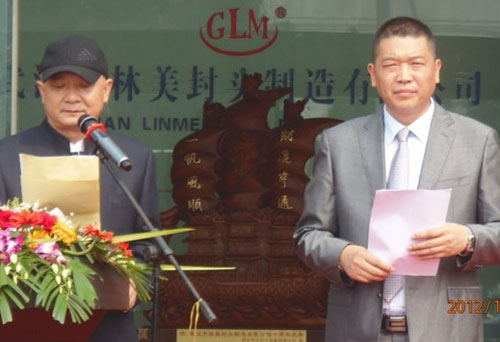 员工风采