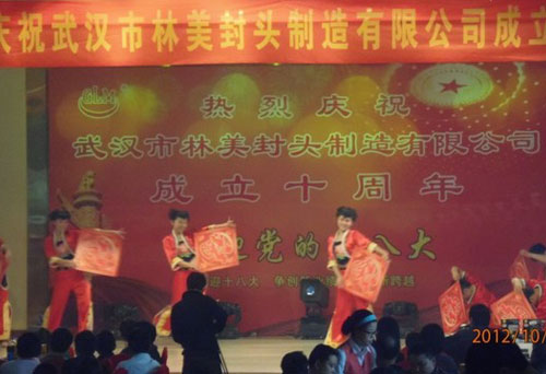 员工风采