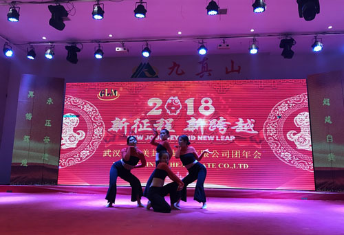员工风采