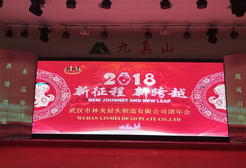 员工风采