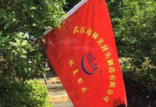 员工风采